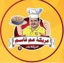 عريكة عم قاسم - خميس مشيط - حي الموسي